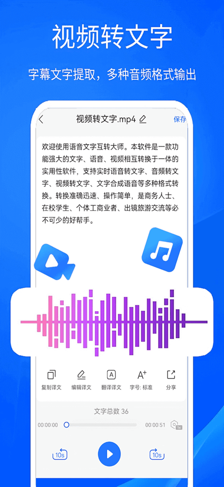 Интерфейс Record Super Master на iPhone: экран работы с медиафайлом и дорожкой воспроизведения