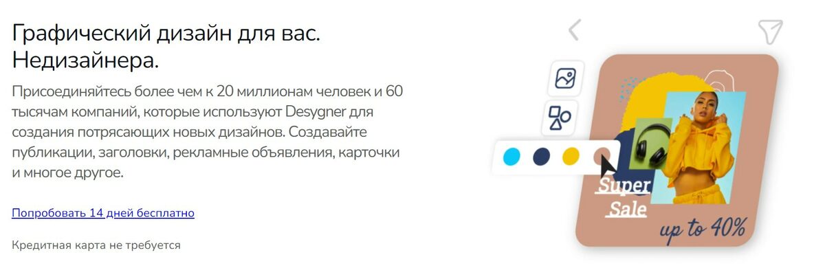 Интерфейс редактирования книжной обложки в Desygner
