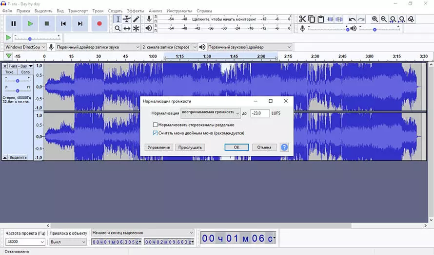 Интерфейс Audacity