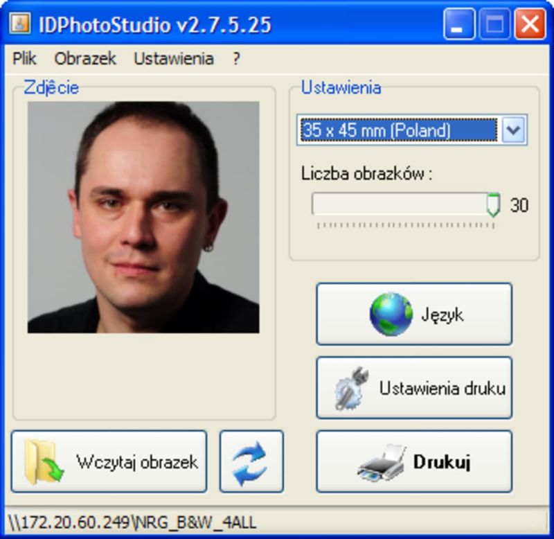 IDPhotoStudio: настройка числа копий