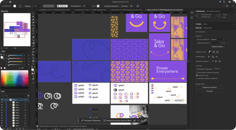 Интерфейс Adobe Illustrator