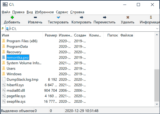 Окно 7-Zip File Manager