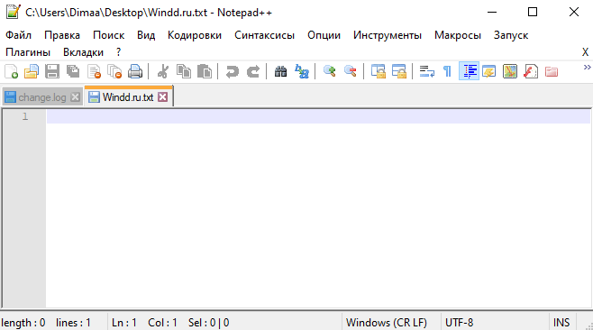 Интерфейс Notepad++ с открытым текстовым файлом