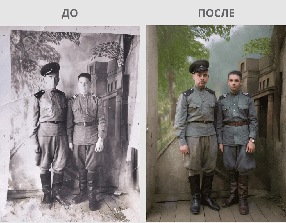 Результат улучшения в PicWish