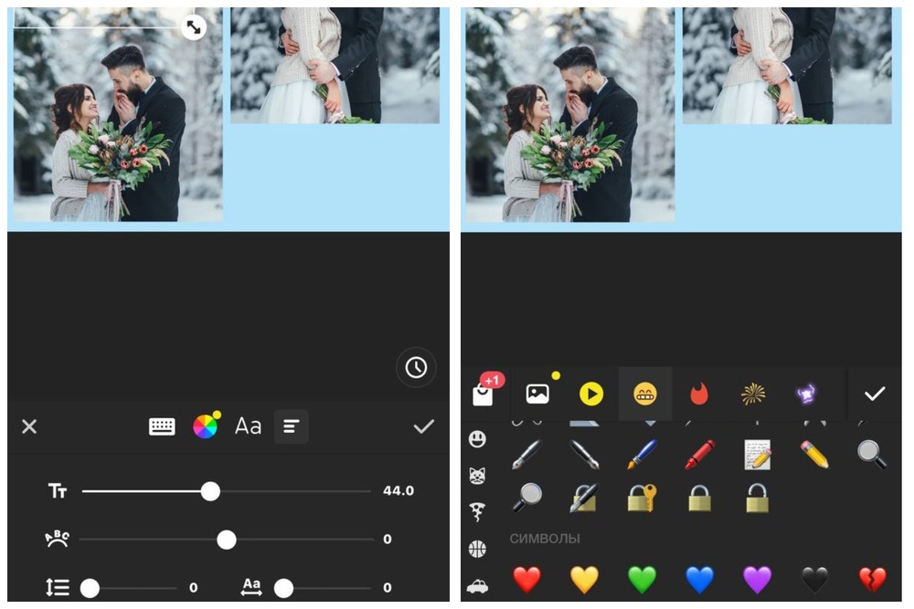 Размещение фотографий на смартфоне