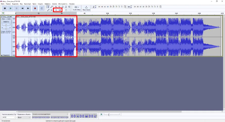 Audacity: выделение и редактирование формы волны