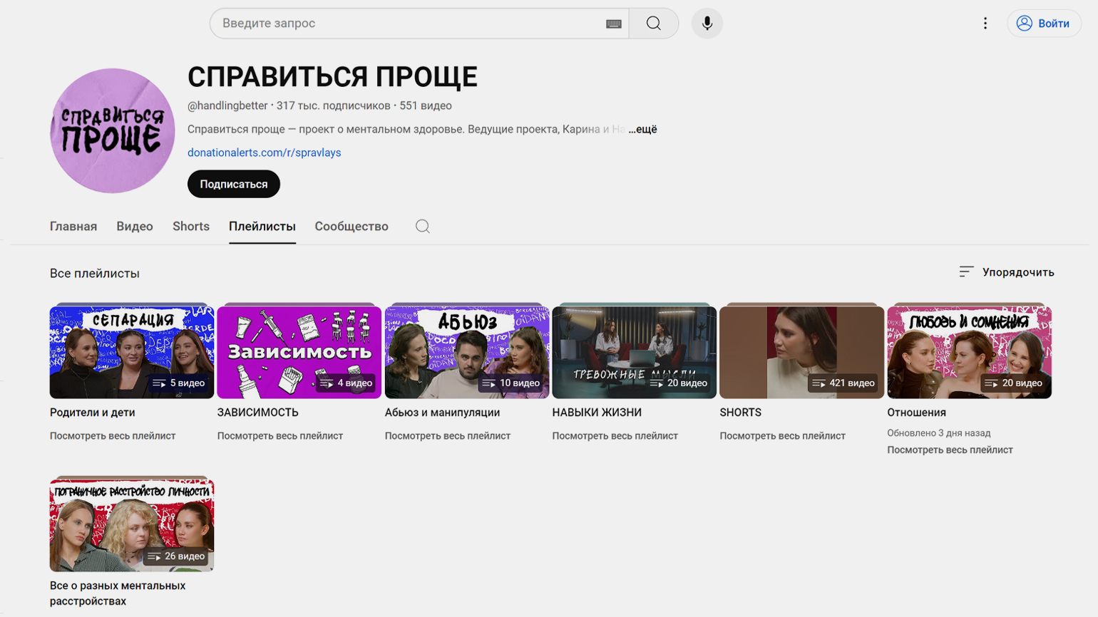 Интерфейс тестирования вариантов обложки в YouTube Studio