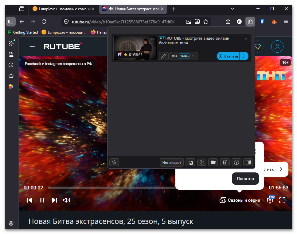 Диагностика файла M3U8 или MPD