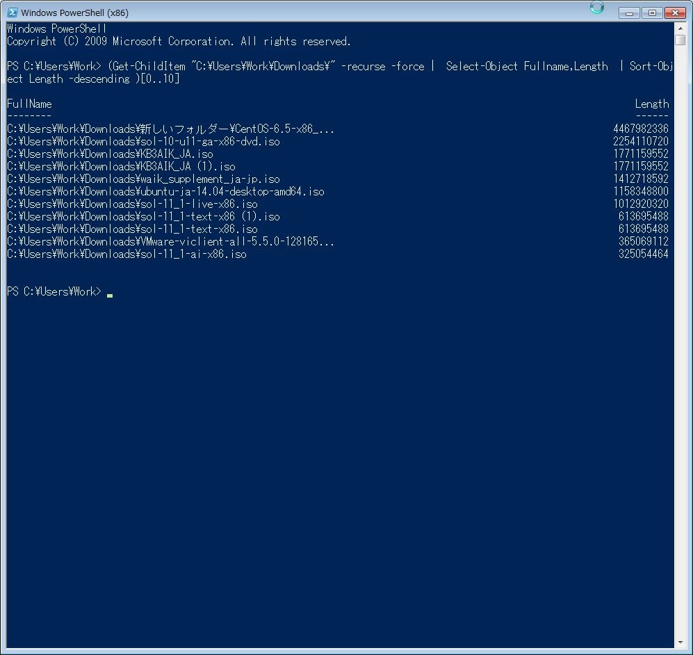 Окно PowerShell со списком крупных файлов, отсортированных по размеру