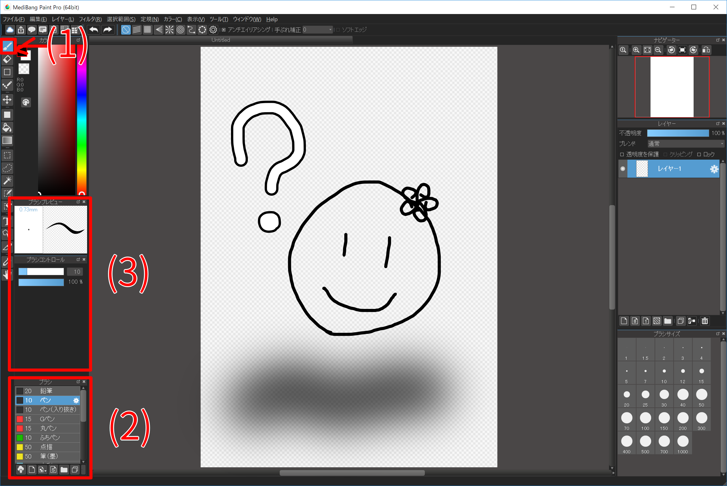 Интерфейс MediBang Paint Pro с холстом, кистью, панелью слоёв и навигатором