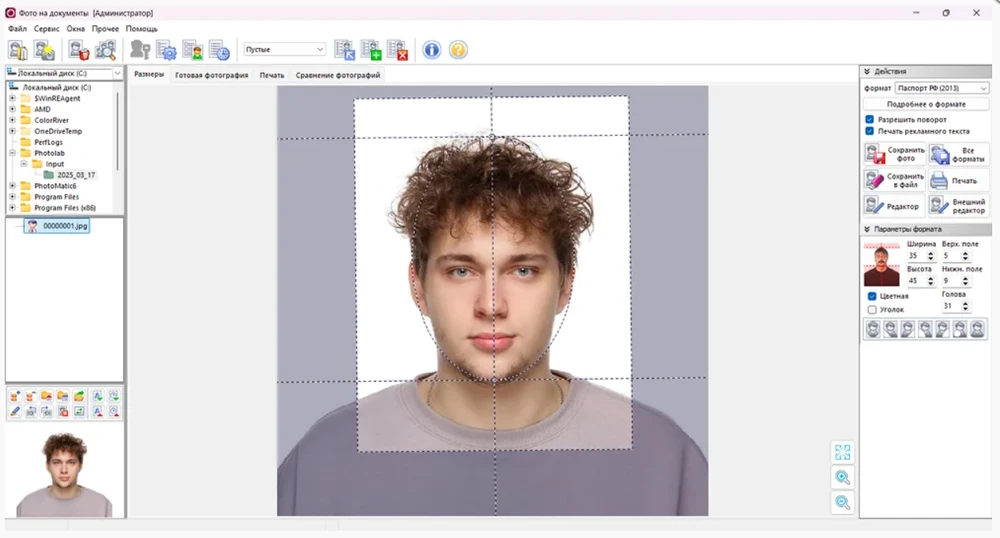 Photolab Colorriver: формат, разметка и команды печати