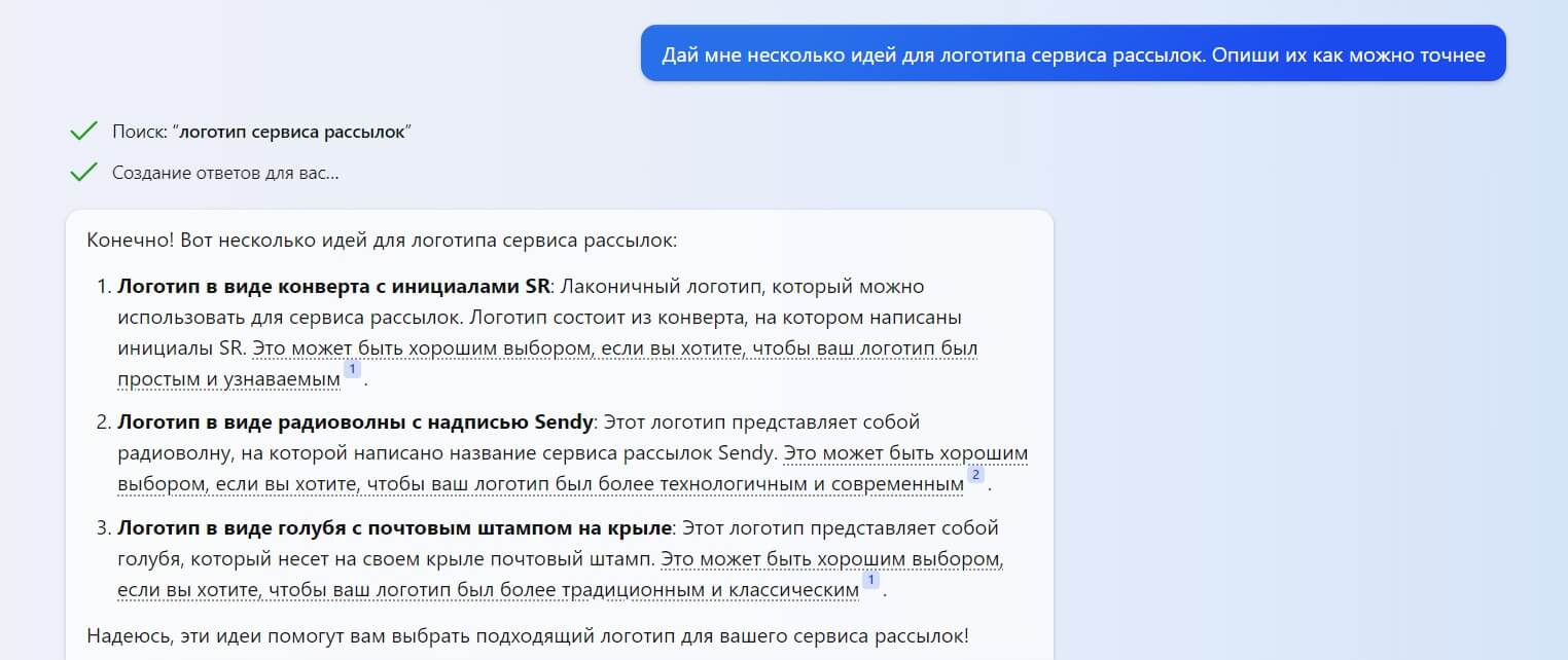 Интерфейс Bing Image Creator