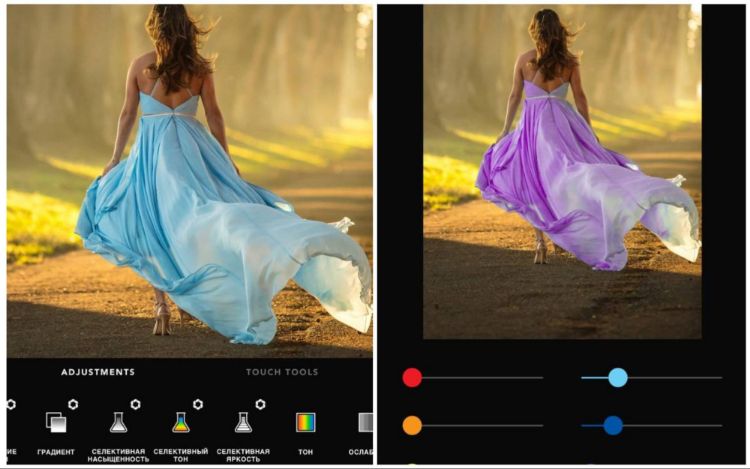 Цветовые инструменты Afterlight