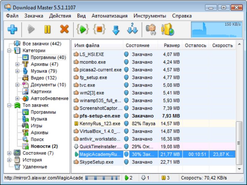 Интерфейс Download Master с категориями и очередью загрузок