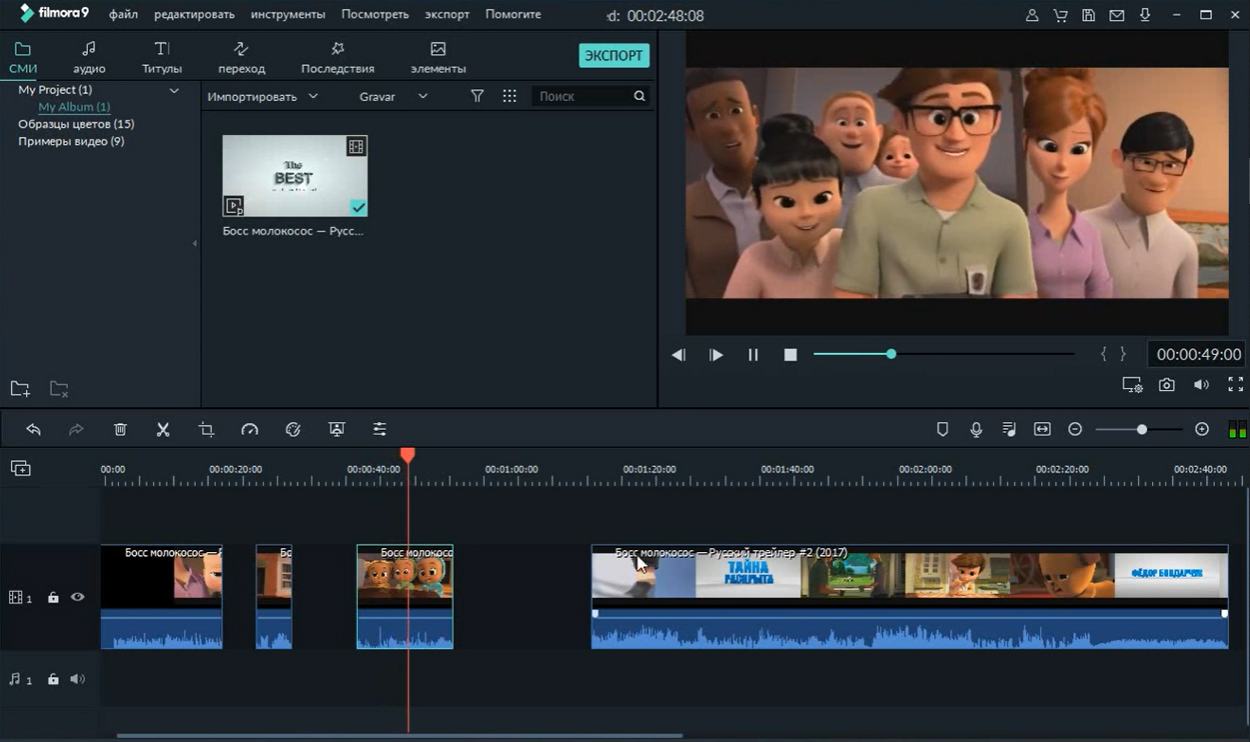 Временная шкала Wondershare Filmora