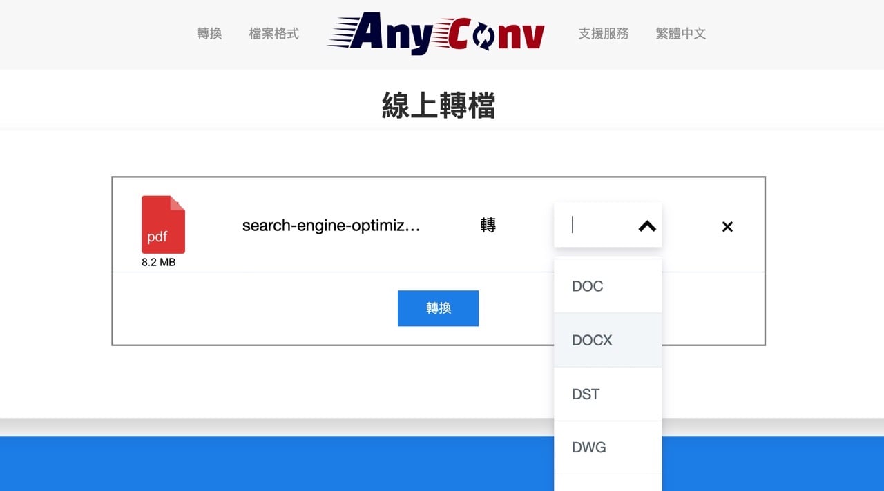 Интерфейс AnyConv со списком форматов назначения