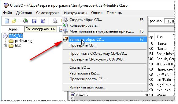 Команда прожига образа в ImgBurn