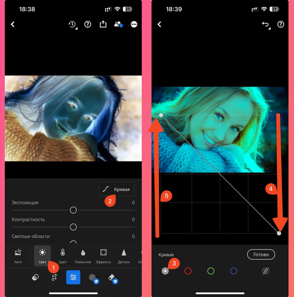 Развёрнутая тоновая кривая в мобильном Adobe Lightroom