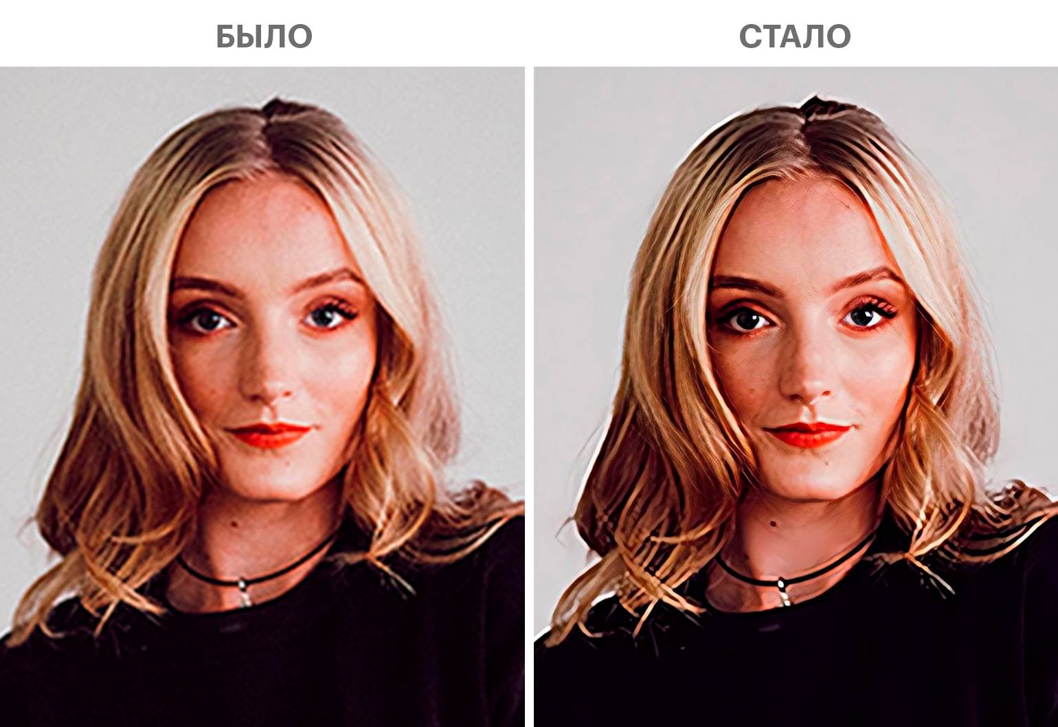 Интерфейс PicMa с инструментом улучшения фотографии