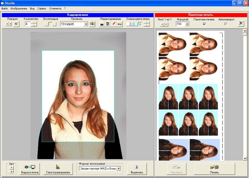 Studio Pro: подготовка печатного листа