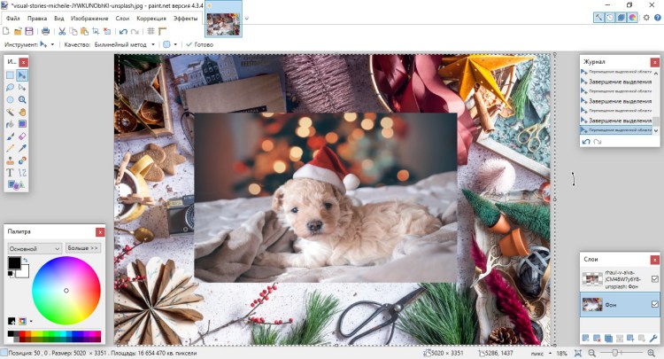 Интерфейс Paint.NET при совмещении изображений