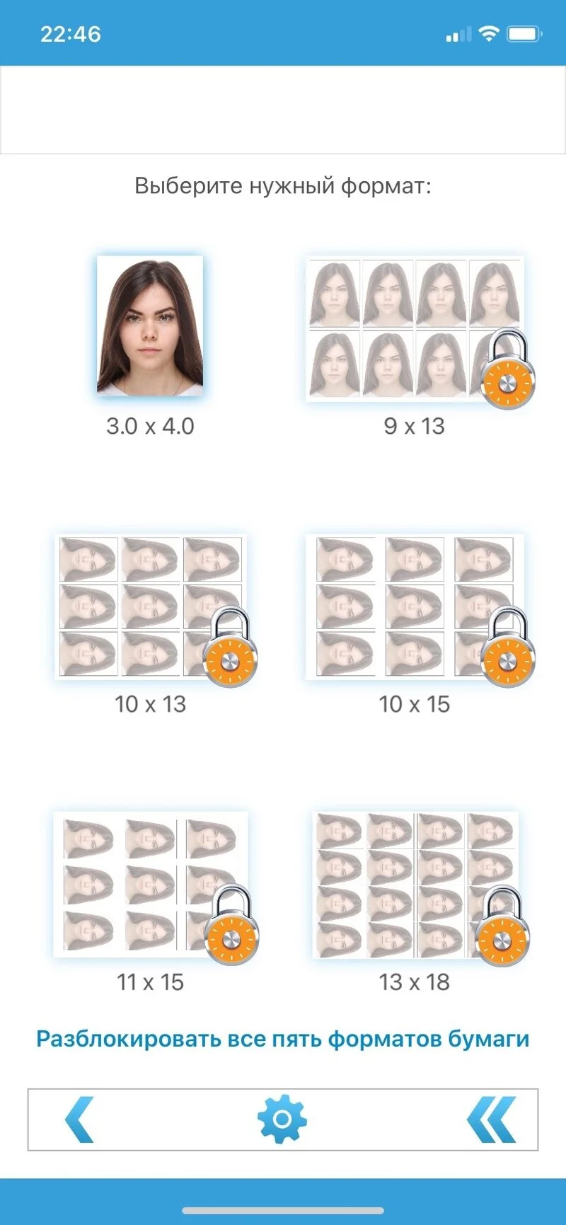Открытая фотография в Microsoft Paint