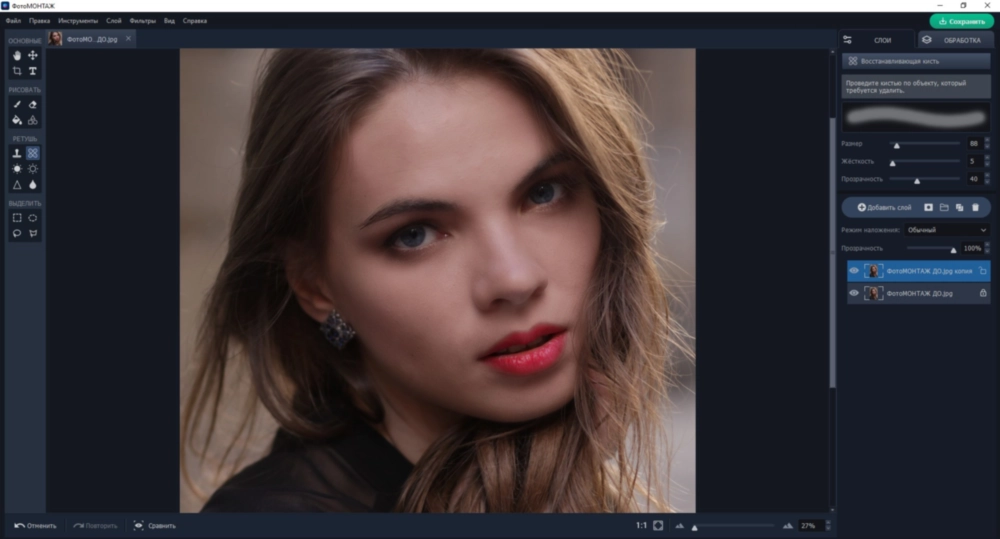 Интерфейс ФотоМОНТАЖ