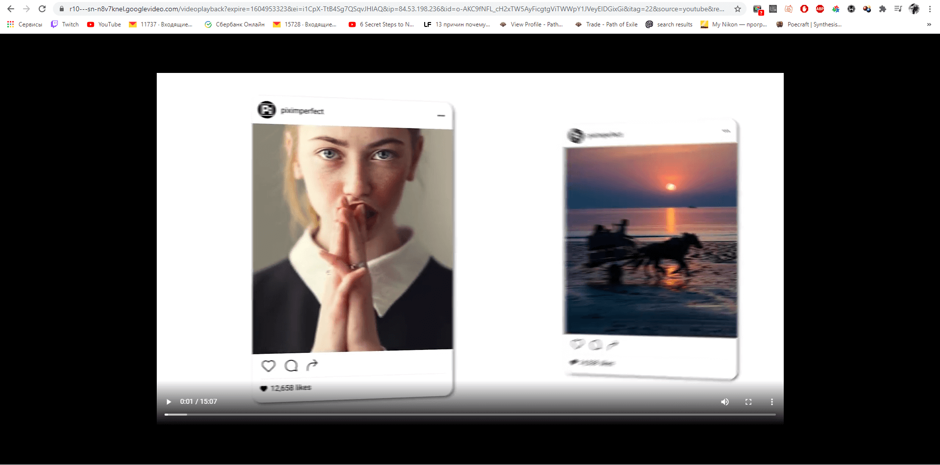 Выбор файла назначения в VLC Media Player