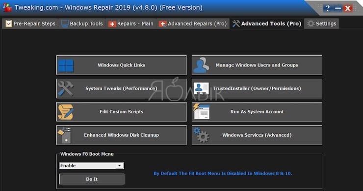 Интерфейс программы Windows Repair