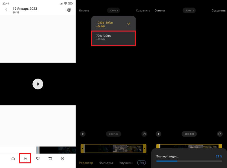 Выбор параметров видео во встроенной галерее Android