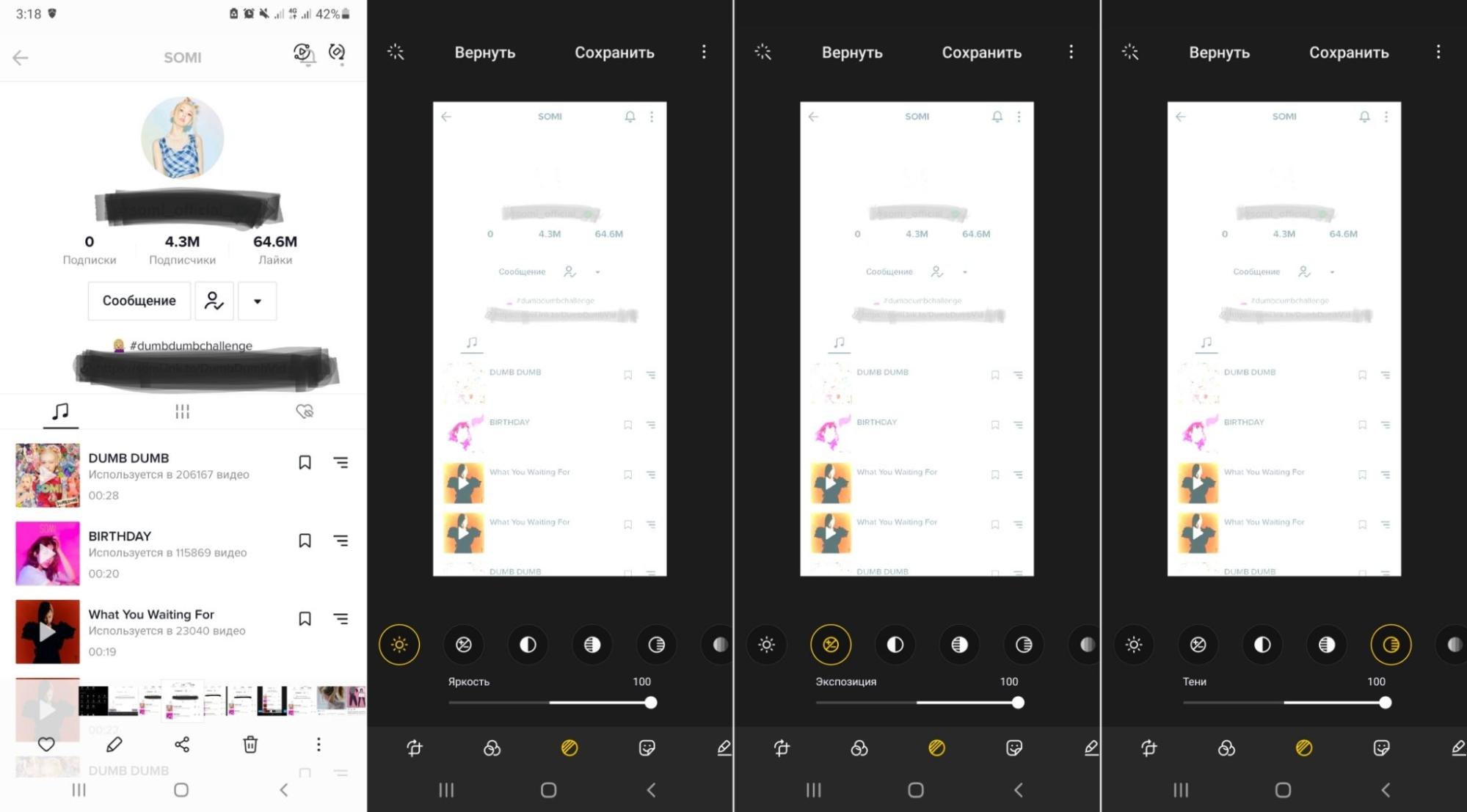Встроенный редактор изображения на Android