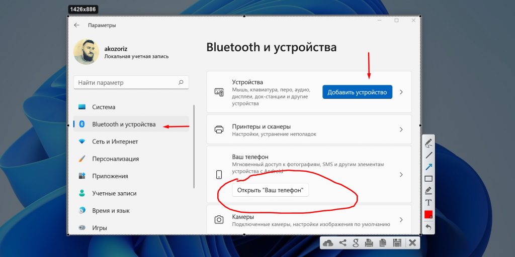 Выделение области и панель Lightshot