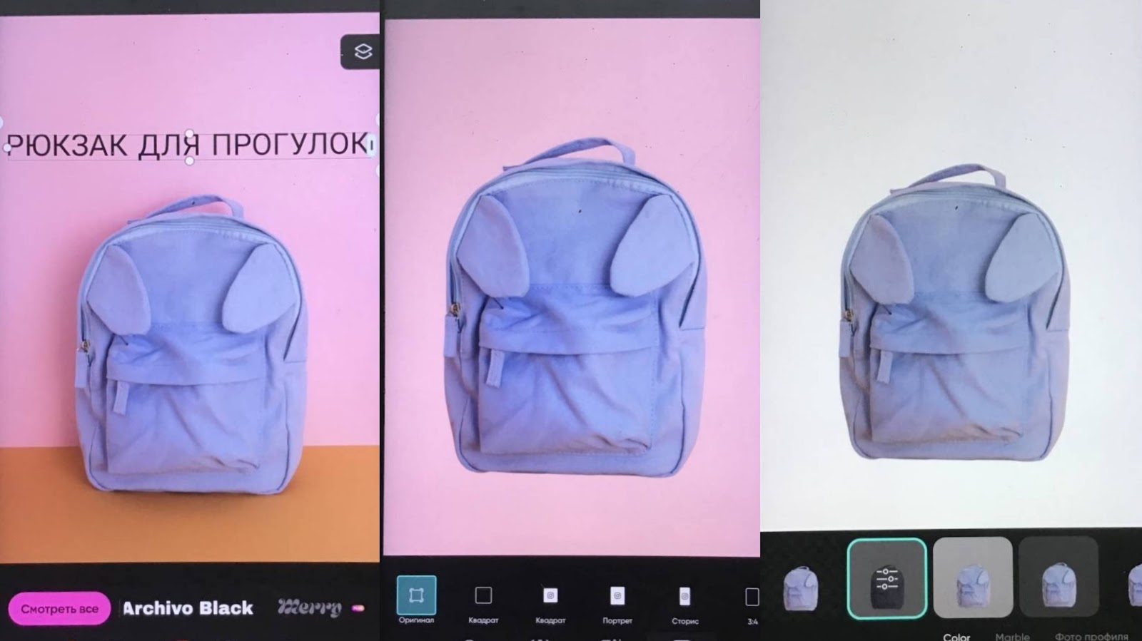 Интерфейс PicsArt при создании инфографики