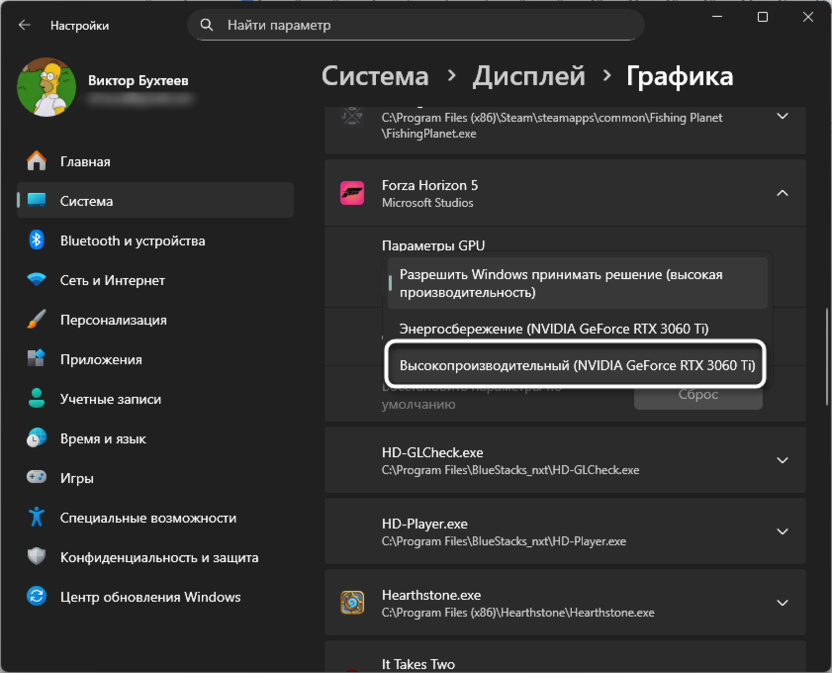 Выбор высокопроизводительного графического процессора для игры