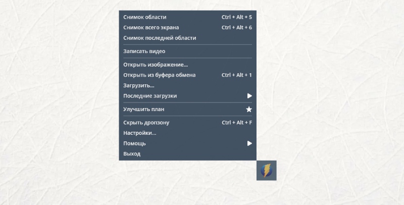 Редактор Monosnap