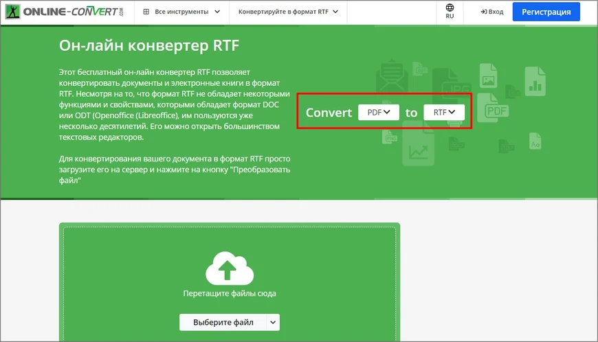 Online-Convert: настройки PDF to RTF