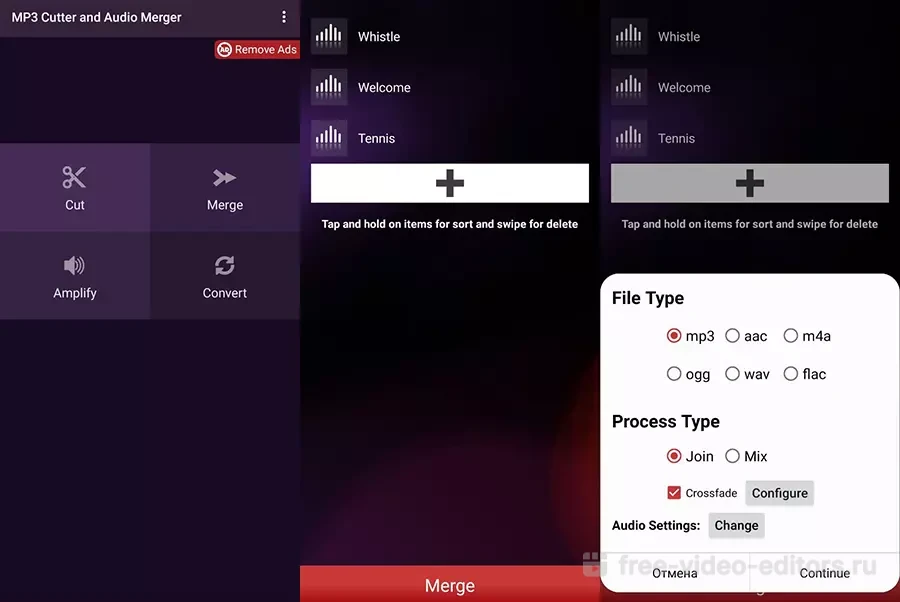 Мобильный интерфейс приложения для объединения аудио на Android