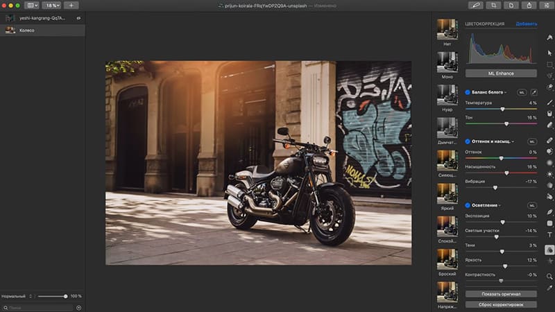 Рабочее окно Pixelmator