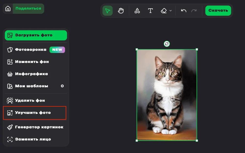 Интерфейс или пример рабочего процесса Fabula AI