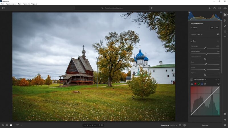 Уточнение маски в Adobe Photoshop