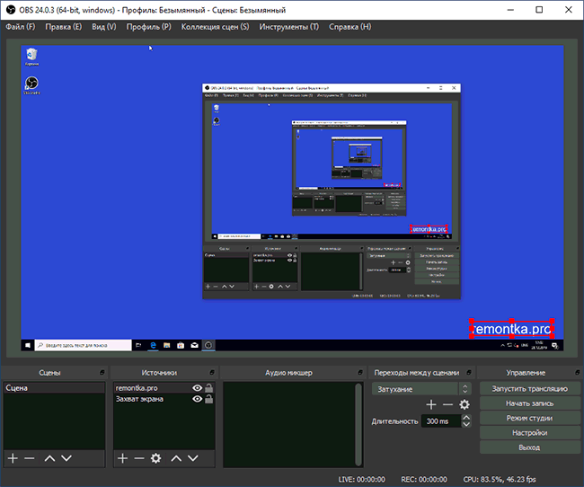 Рабочее окно OBS Studio со сценами, источниками и микшером