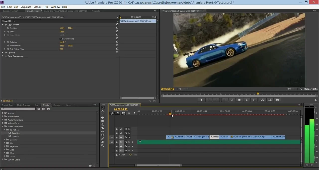 Рабочий интерфейс Adobe Premiere Pro