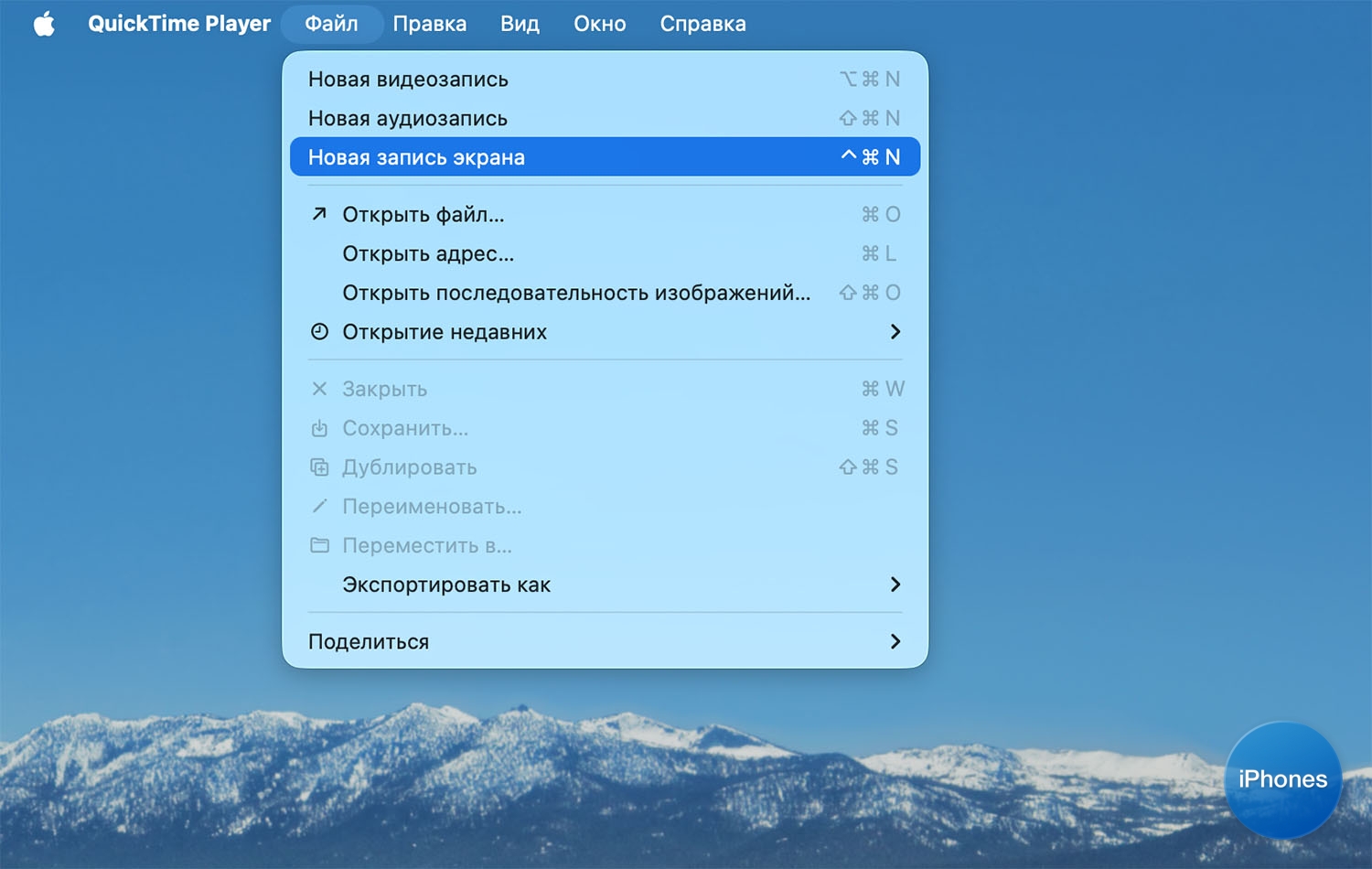 Выбор источника аудио перед записью экрана