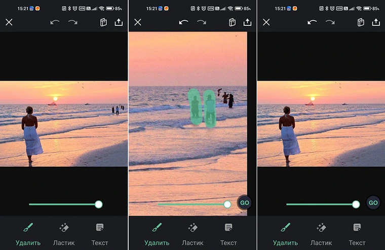 Интерфейс мобильного приложения Retouch при удалении объекта