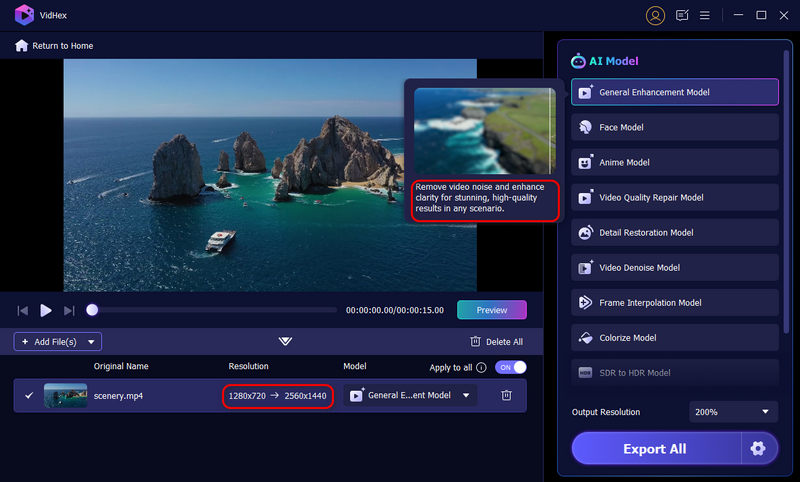 Выбор модели улучшения в VidHex