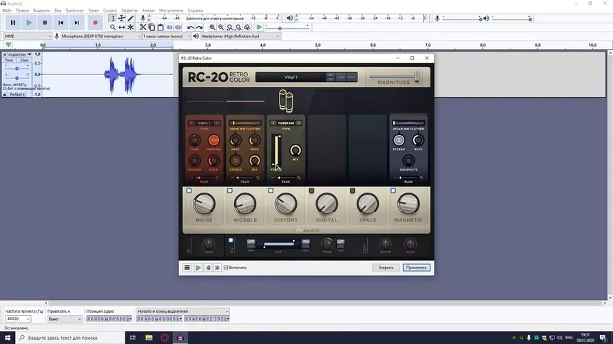 Интерфейс Audacity