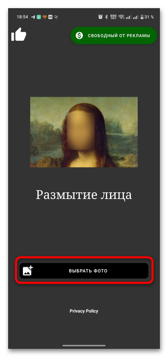 Интерфейс PutMask для цензурирования фотографии
