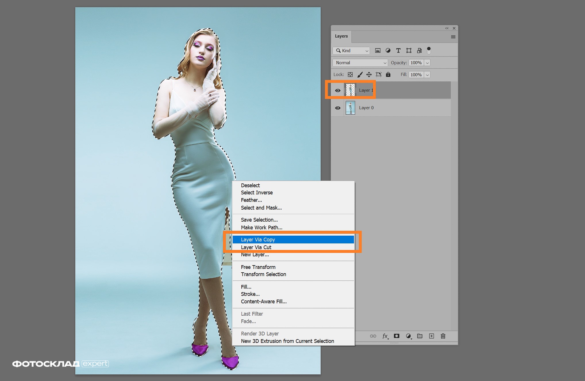 Добавление объекта в выделение в Photoshop