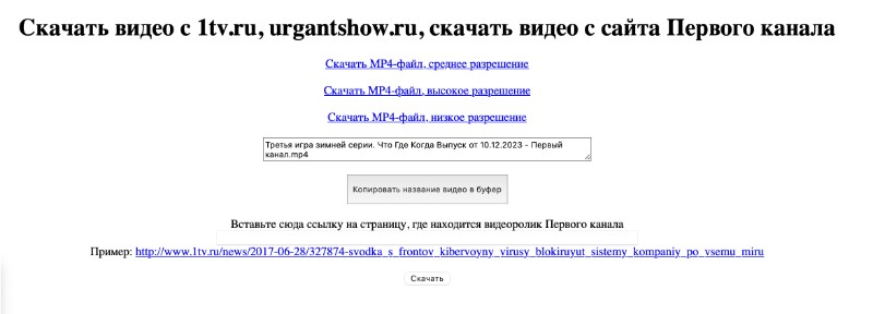 Варианты качества видео в Zasasa