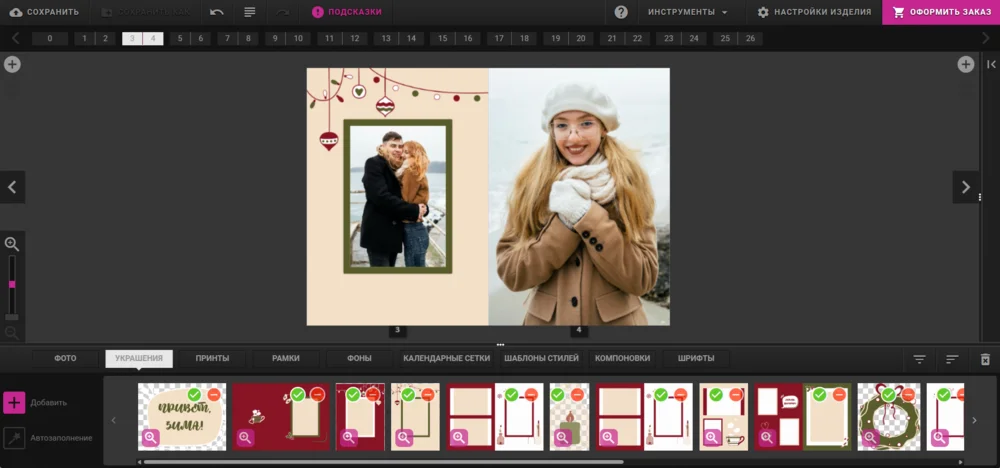 Интерфейс netPrint